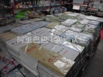 临沂批发城晨辉文化用品商行 以诚信铸就文化用品批发典范