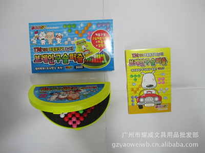 南韩3000G智力魔珠 价格、厂家及文具配件全解析