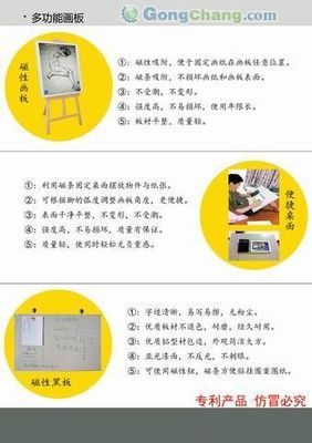 山东裕源集团总公司化工建材厂 化工建材与文批服务一体化供应商