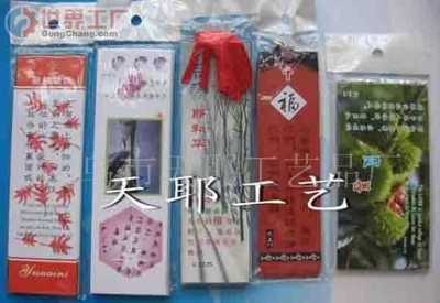 扎兰屯市特殊教育学校文化用品批零商——世界工厂网全球企业库中的照相器材批发服务