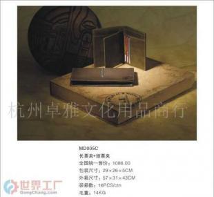 时尚搭配双雄 MD005C长票夹与短票夹引领家居收纳新趋势