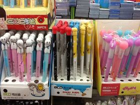 常州文化用品批发专卖店