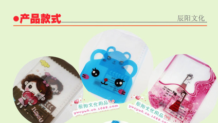 透明卡通书套热销 文化用品市场新宠